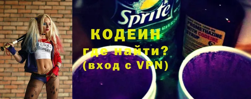 Кодеин Purple Drank  ссылка на мегу маркетплейс  Конаково 