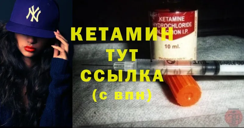 Кетамин ketamine  даркнет сайт  kraken маркетплейс  Конаково 