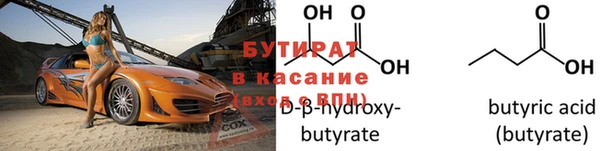 mdpv Богородицк